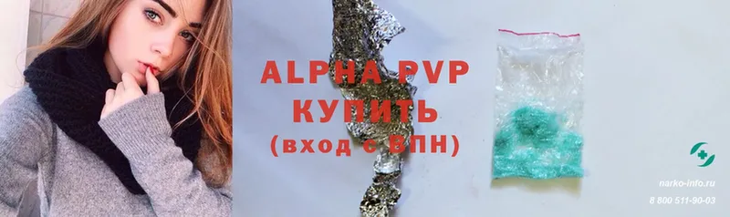 хочу   Артёмовск  A-PVP крисы CK 