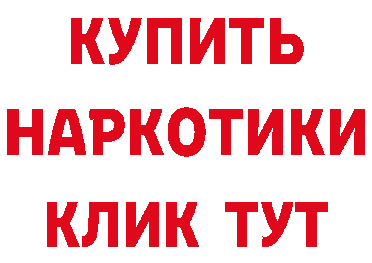 МЕФ кристаллы как войти это кракен Артёмовск